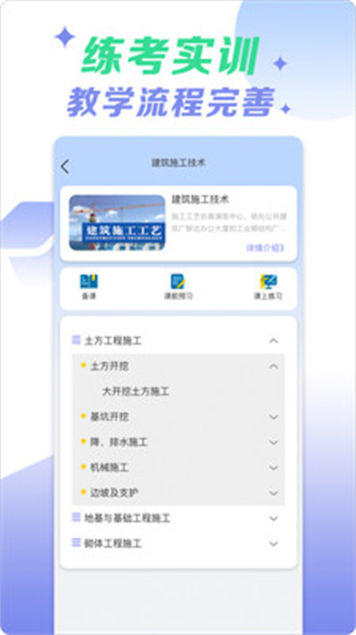 小火车网手机版APP截图