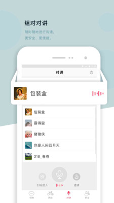 318运动App