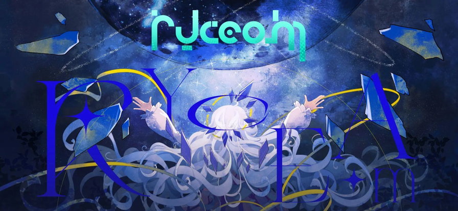 RYCEAM 官方正版