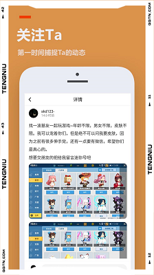 233乐园 正版下载最新版