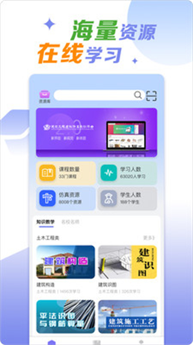 小火车网手机版APP截图