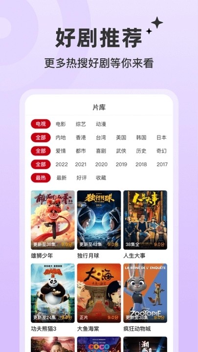 红叶影评 下载2024新版本APP截图