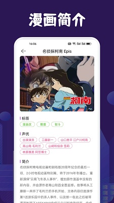 漫蛙漫画 正版下载安卓版