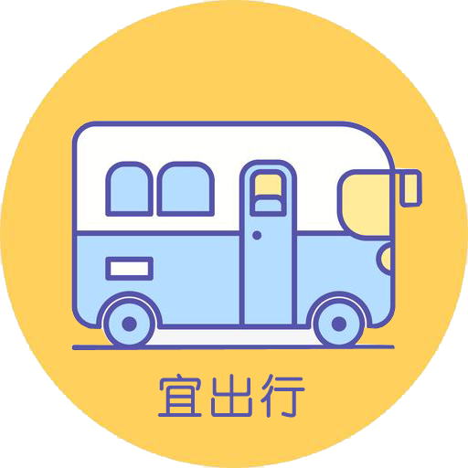 宜出行公交app