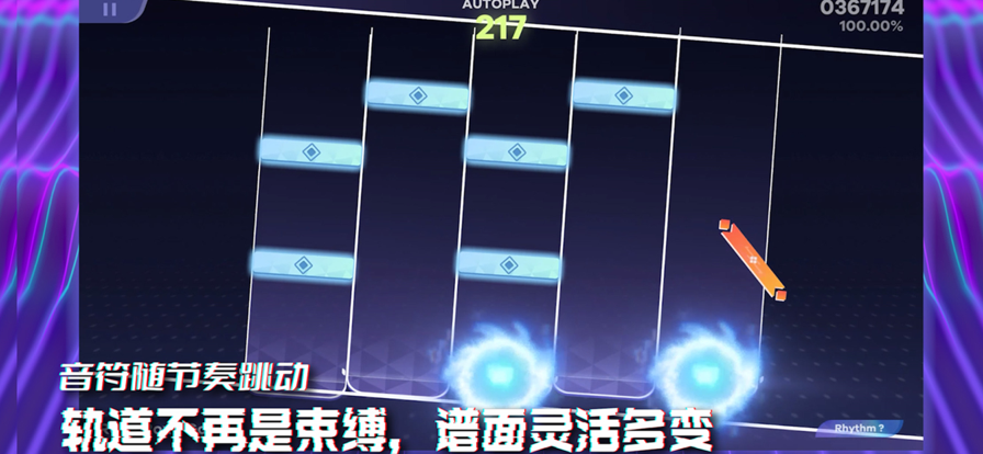 RYCEAM 官方正版