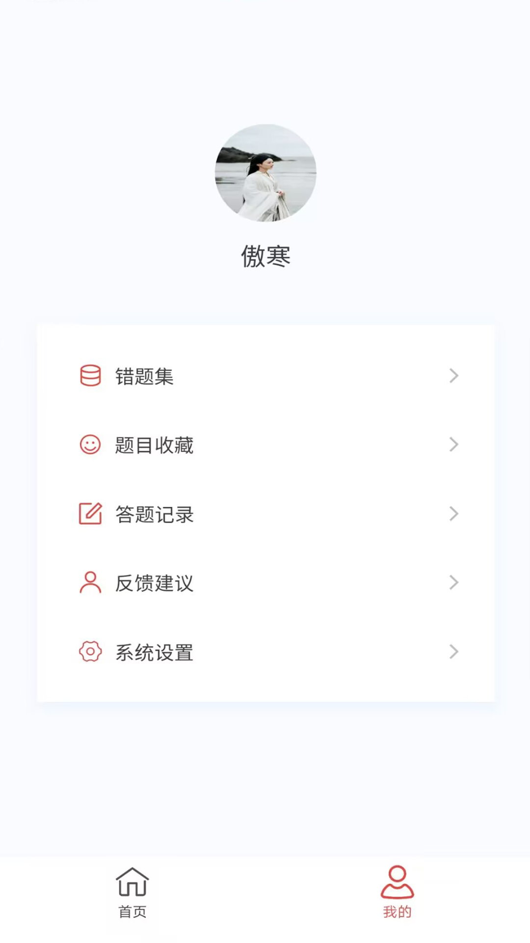 脑电图技术新题库安卓版v1.6.0APP截图