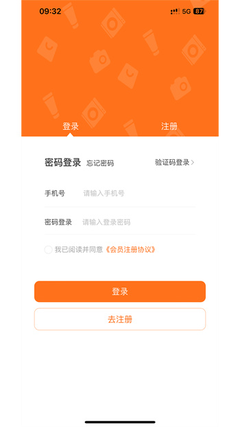 惠选中亿app