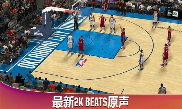 nba2k20 手机版