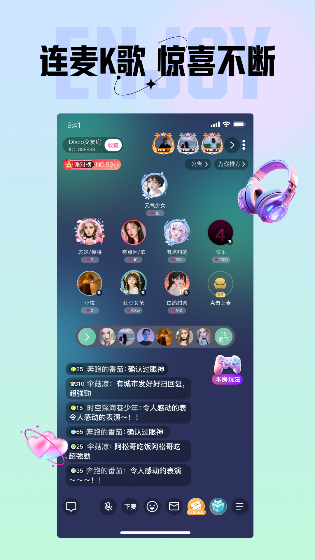 咪鸭安卓版v1.5.60