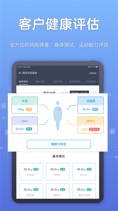 教练派软件app