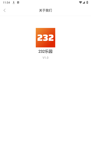 232乐园