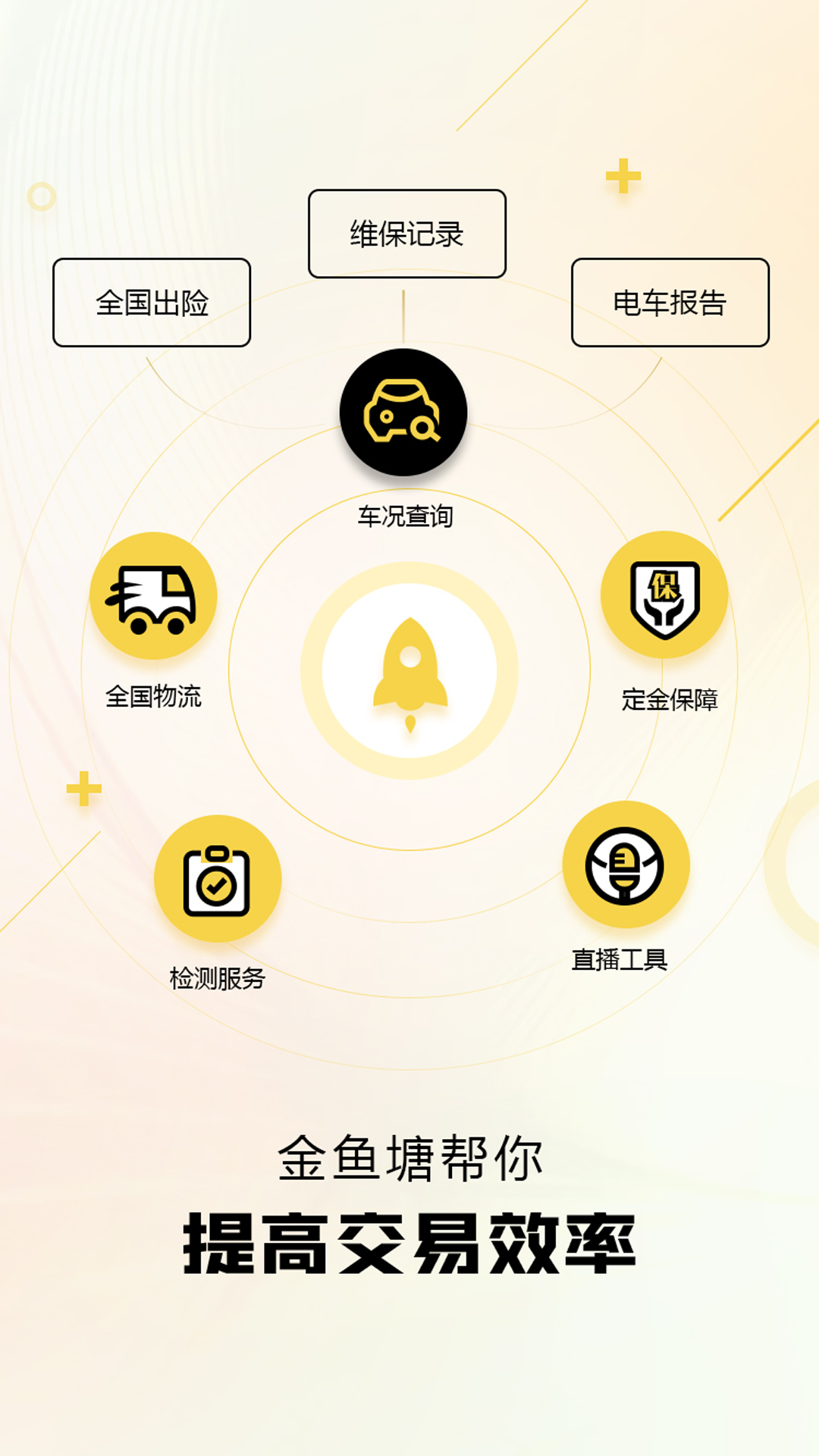 金鱼塘安卓版v1.8.2