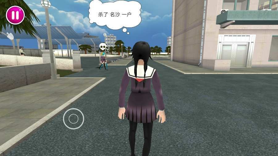 病娇模拟器(yandere simulator) 下载