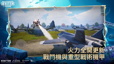 pubg地铁逃生 手游下载免费版