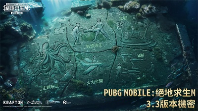 pubg国际服 官方正版下载最新版