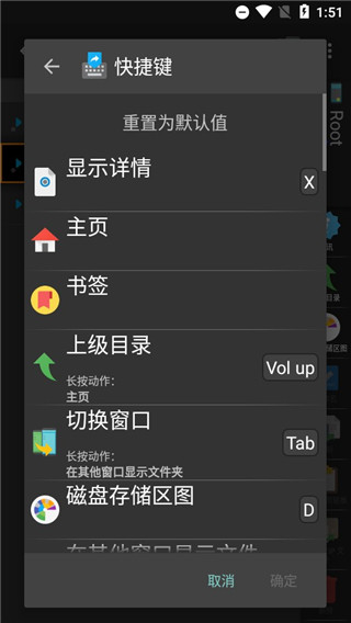 xplore文件管理器APP截图