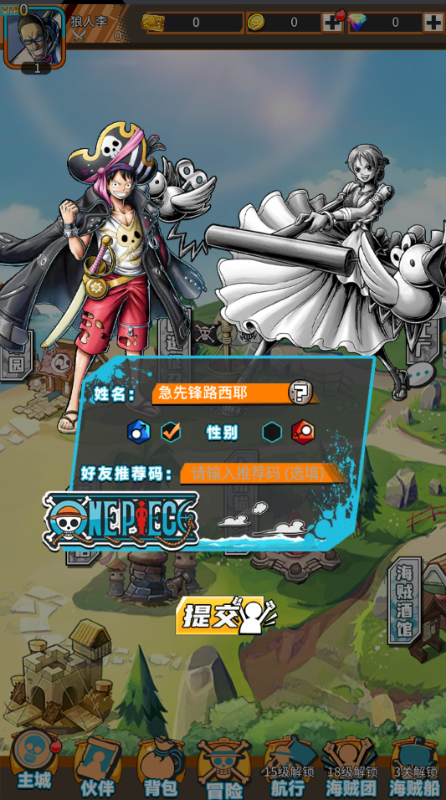 魔方时空 0.1折