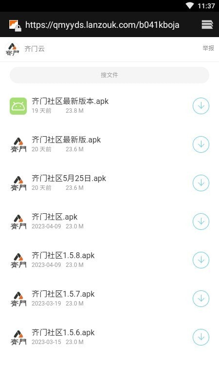 齐门社区 官网下载