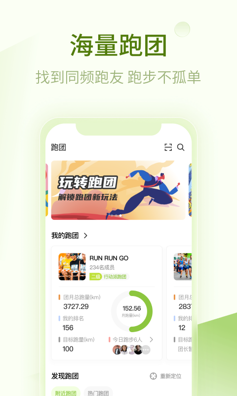 第一赛道版APP截图