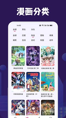 漫蛙漫画 官方版下载正版