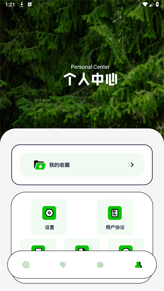 红叶影评追剧APP截图