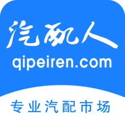 汽配人APP图标