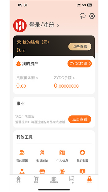 惠选中亿app