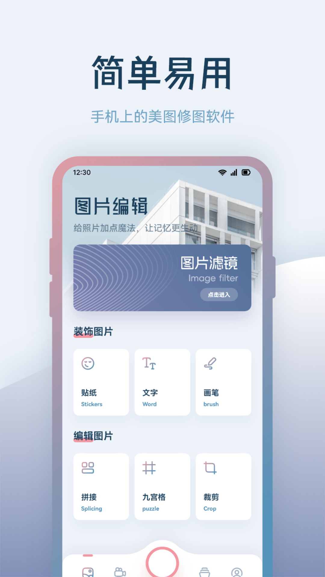 晨曦视频制作安卓版v1.3APP截图