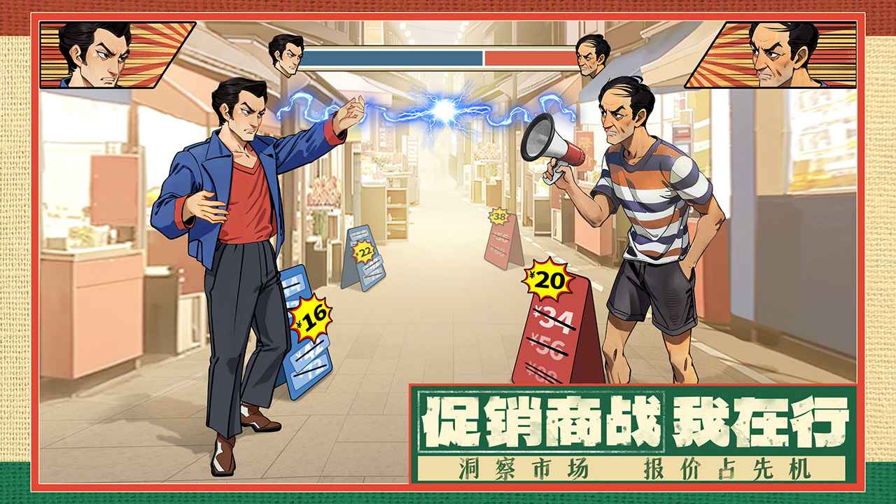 时光杂货店安卓版v1.0.2