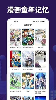 漫蛙漫画 官方版下载正版