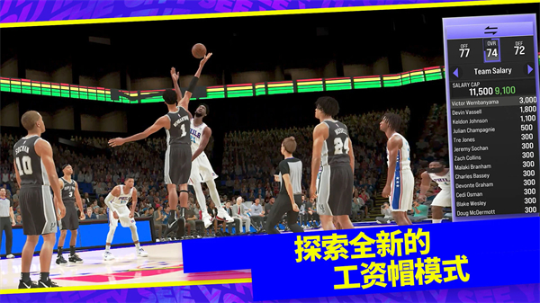 我的NBA2K24 国际服