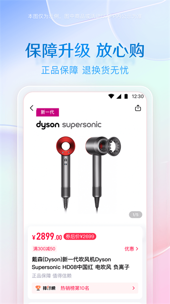 小象优品app