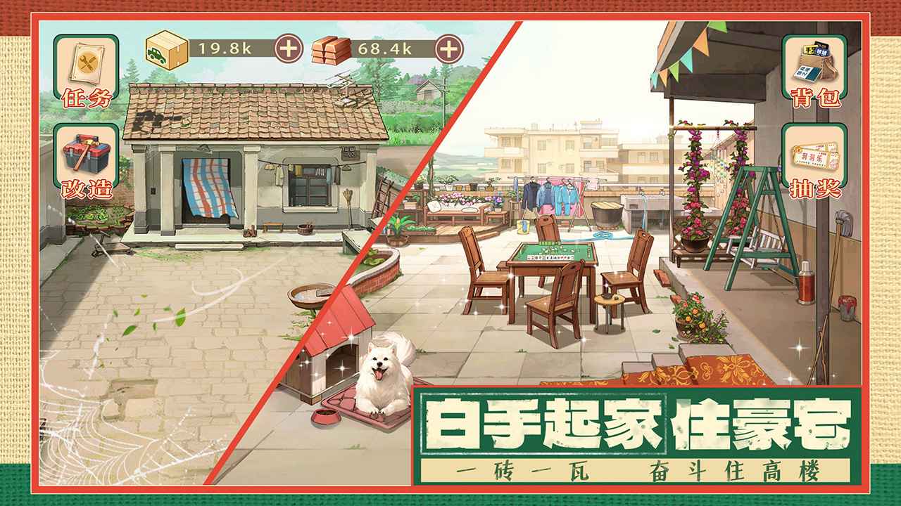 时光杂货店安卓版v1.0.2