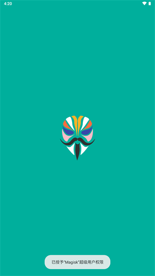 magisk 安卓版APP截图