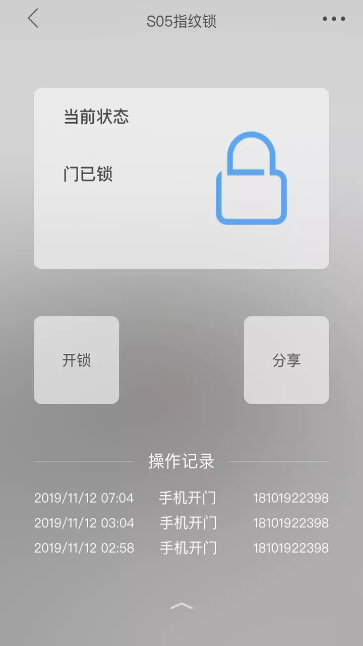 米立方安卓版v1.6.1APP截图