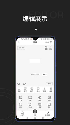 贴博士安卓版v2.3.3APP截图