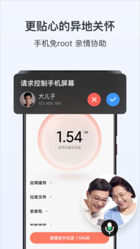 todesk 游戏版