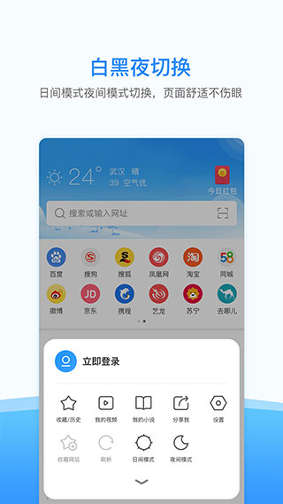 西瓜浏览器免会员手机版APP截图