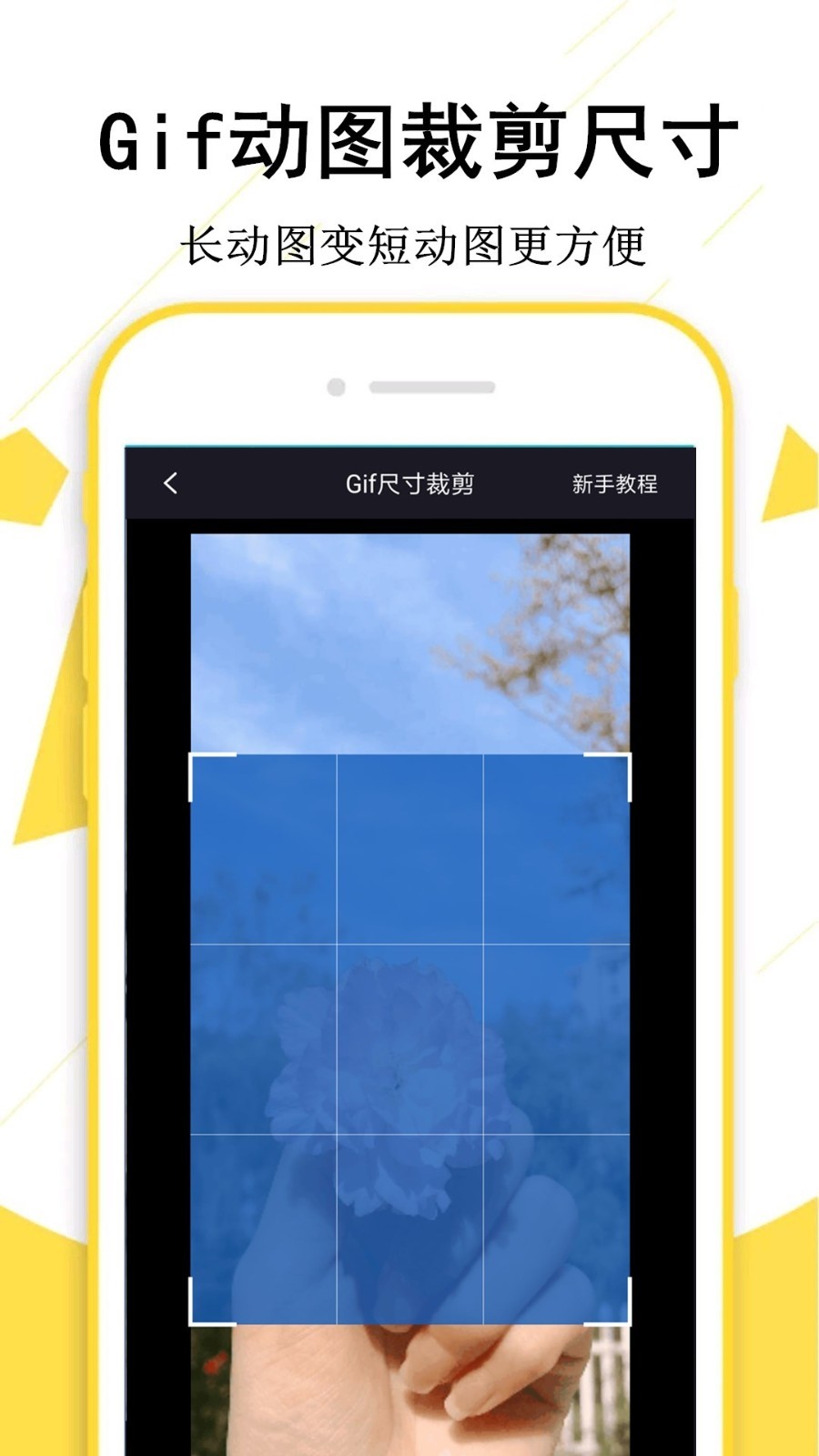 GIF制作宝安卓版v1.6.9APP截图