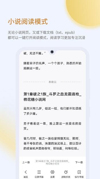 乐感浏览器最新版