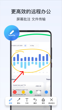 todesk 游戏版