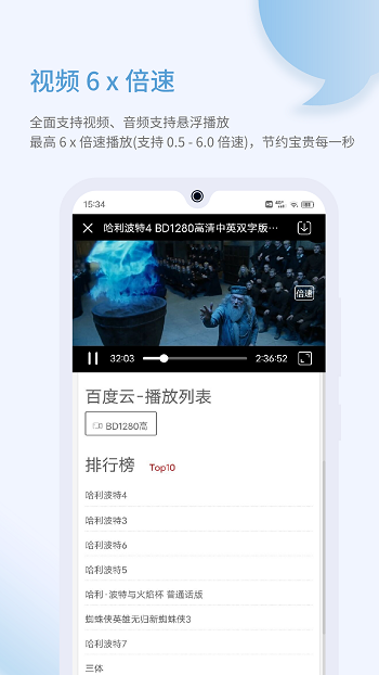 乐感浏览器普通版APP截图