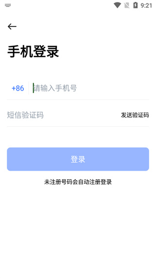 PikPak解除地区限制版APP截图