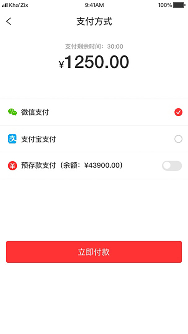 3A医药城安卓版v2.6.7APP截图