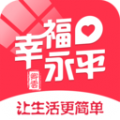 幸福永平安卓版v7.0.5APP图标