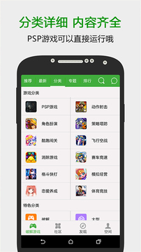 葫芦侠3楼APP截图