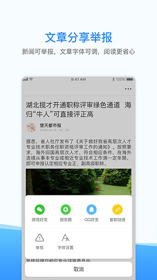 西瓜浏览器免会员手机版APP截图