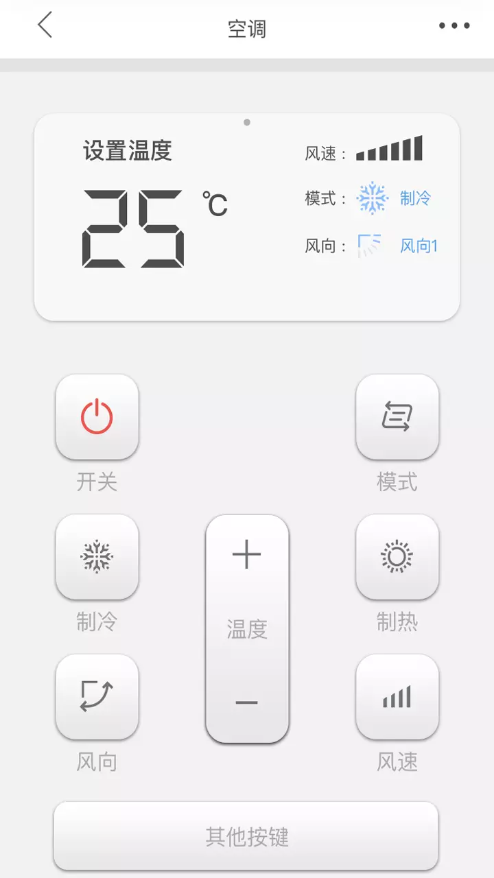 米立方安卓版v1.6.1APP截图