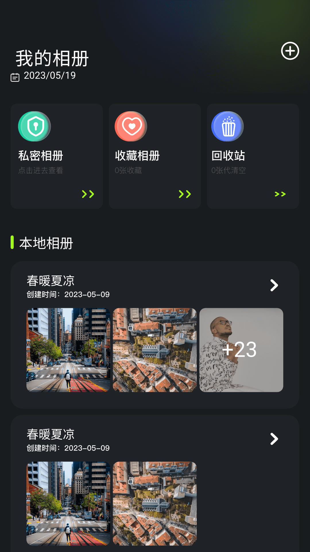 快图浏览安卓版v1.5