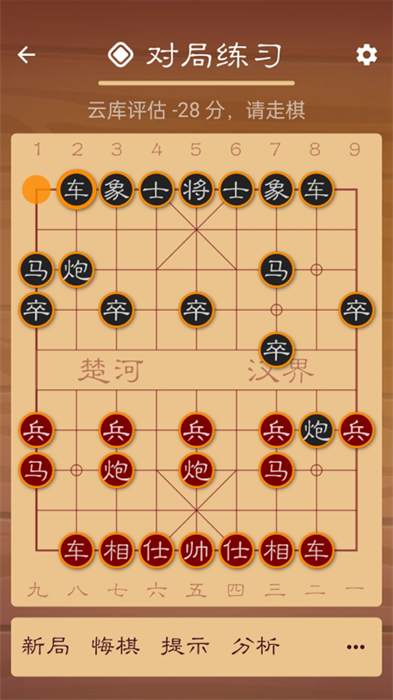 棋路象棋